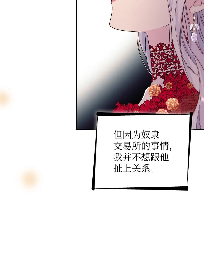 32 蝴蝶效应 第5页