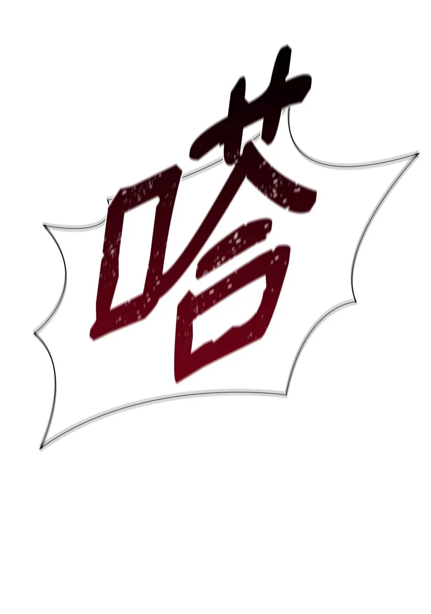 32 蝴蝶效应 第8页
