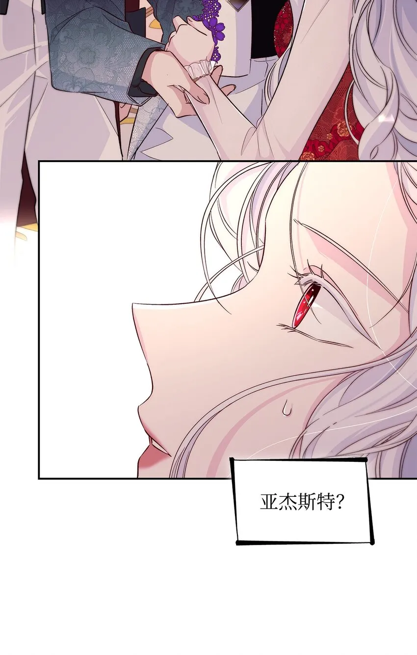 32 蝴蝶效应 第10页