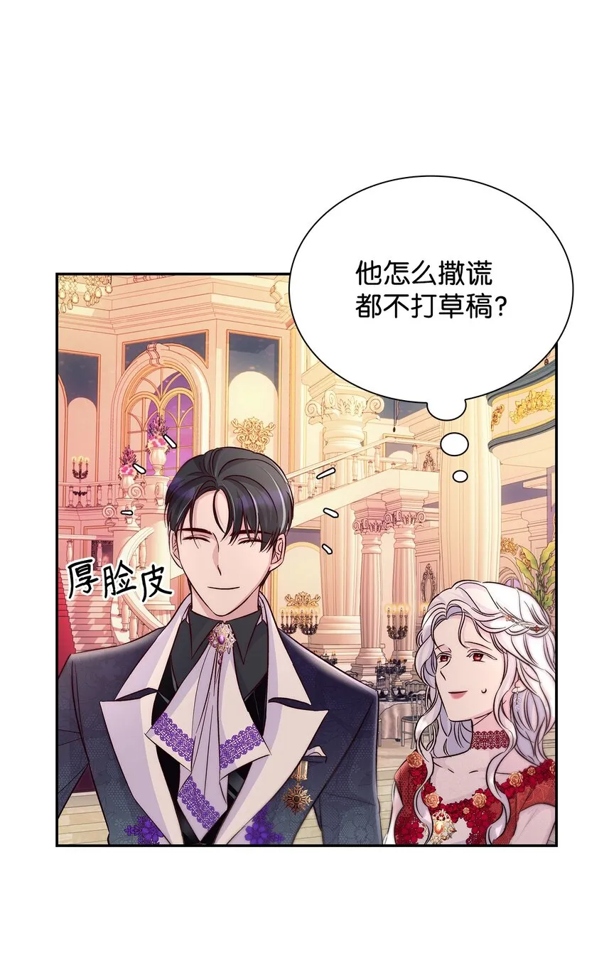 32 蝴蝶效应 第12页