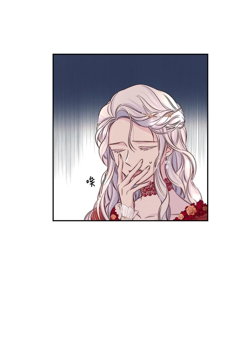 32 蝴蝶效应 第13页