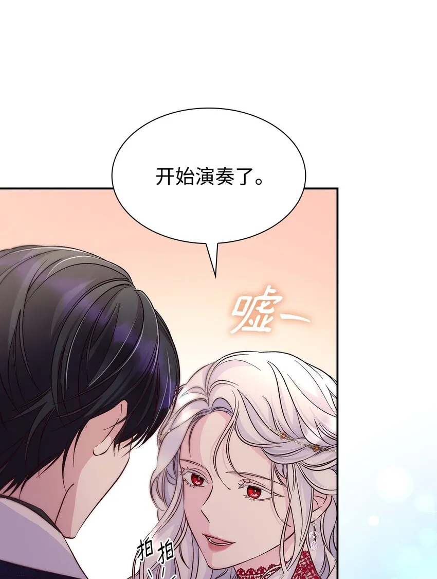 32 蝴蝶效应 第17页