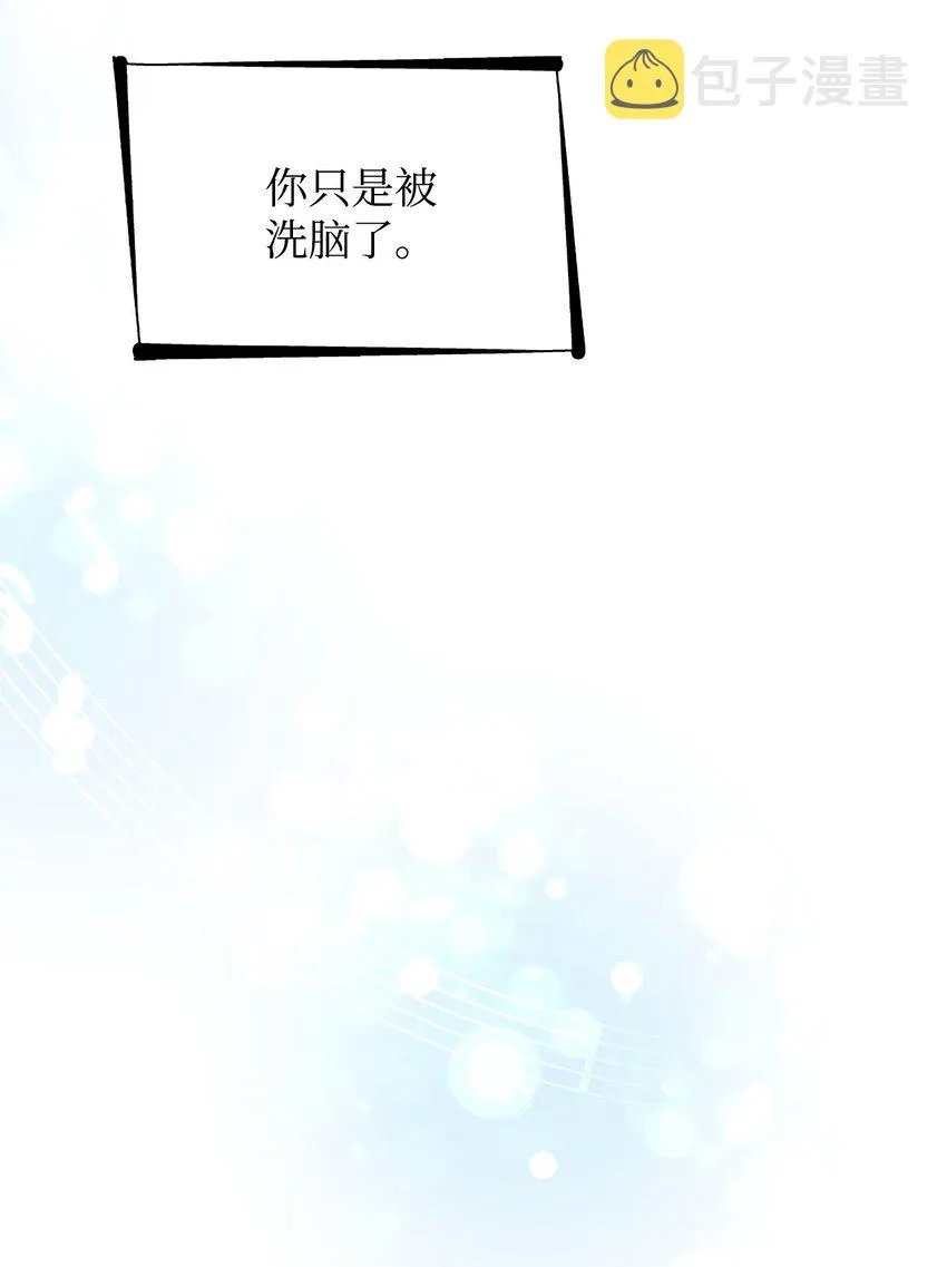 32 蝴蝶效应 第23页