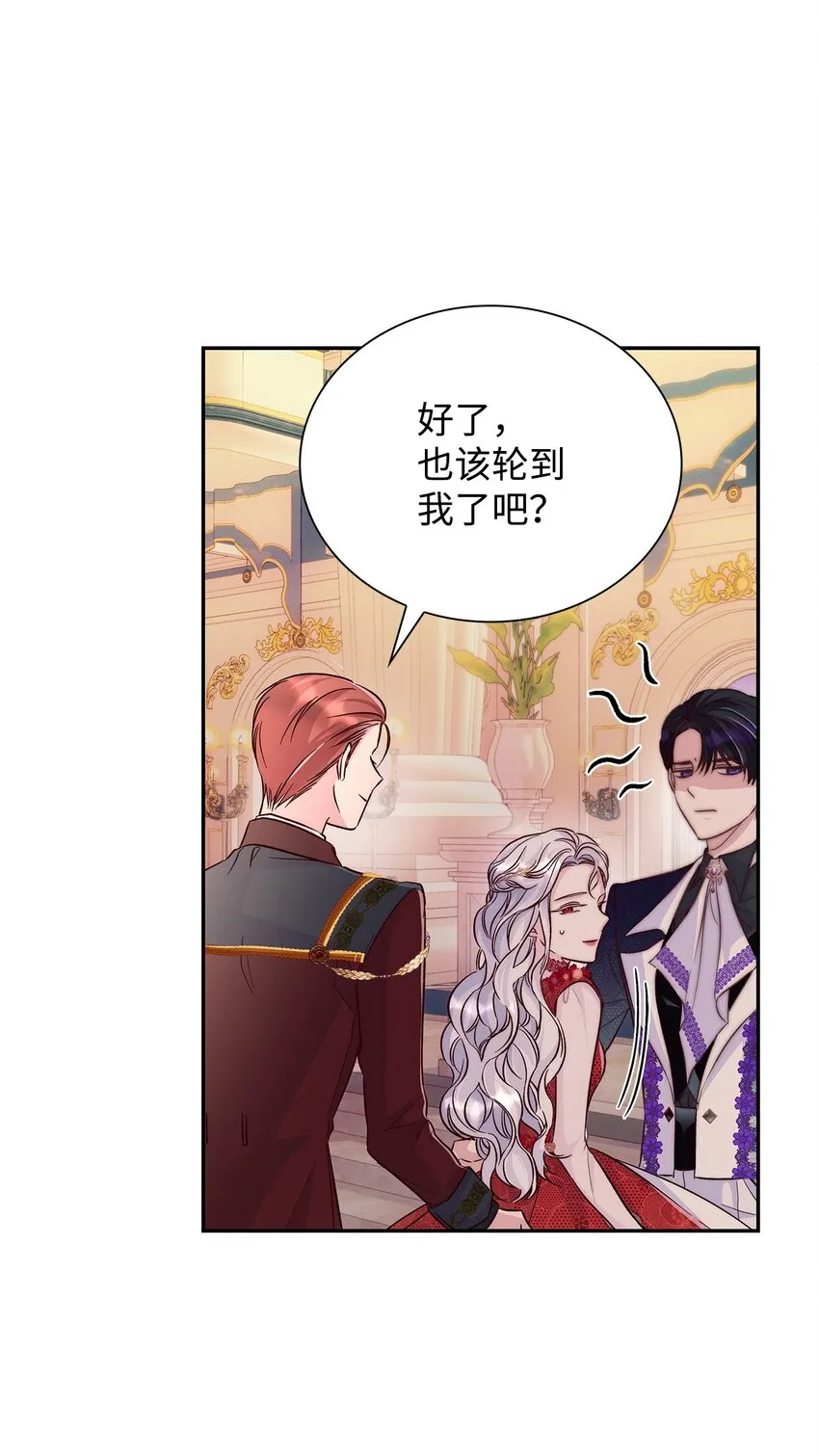 32 蝴蝶效应 第25页