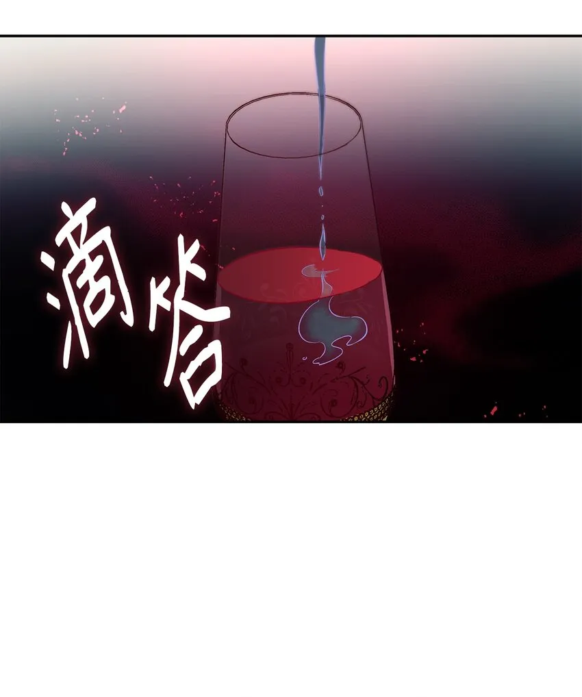 32 蝴蝶效应 第46页