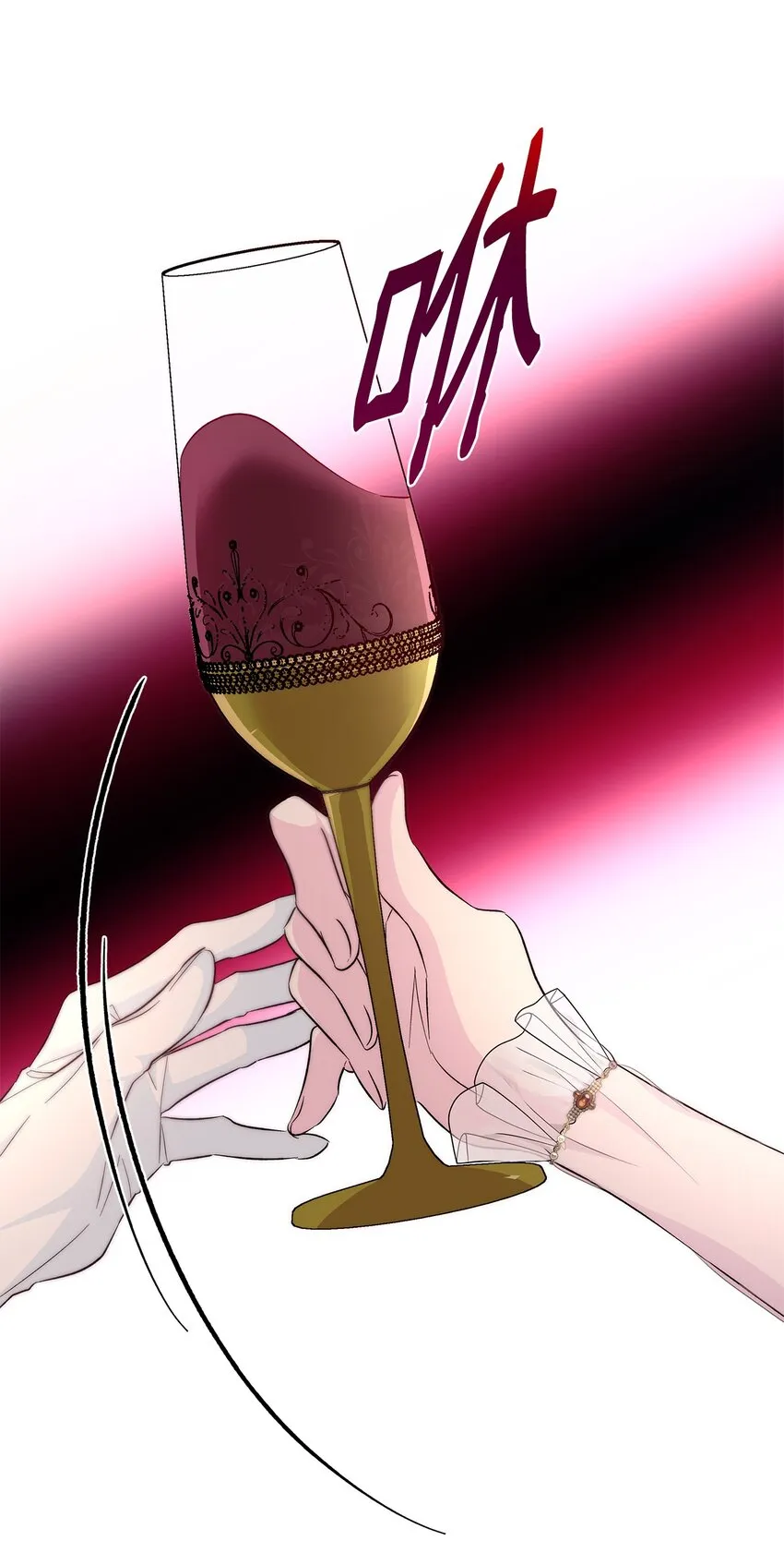 32 蝴蝶效应 第49页