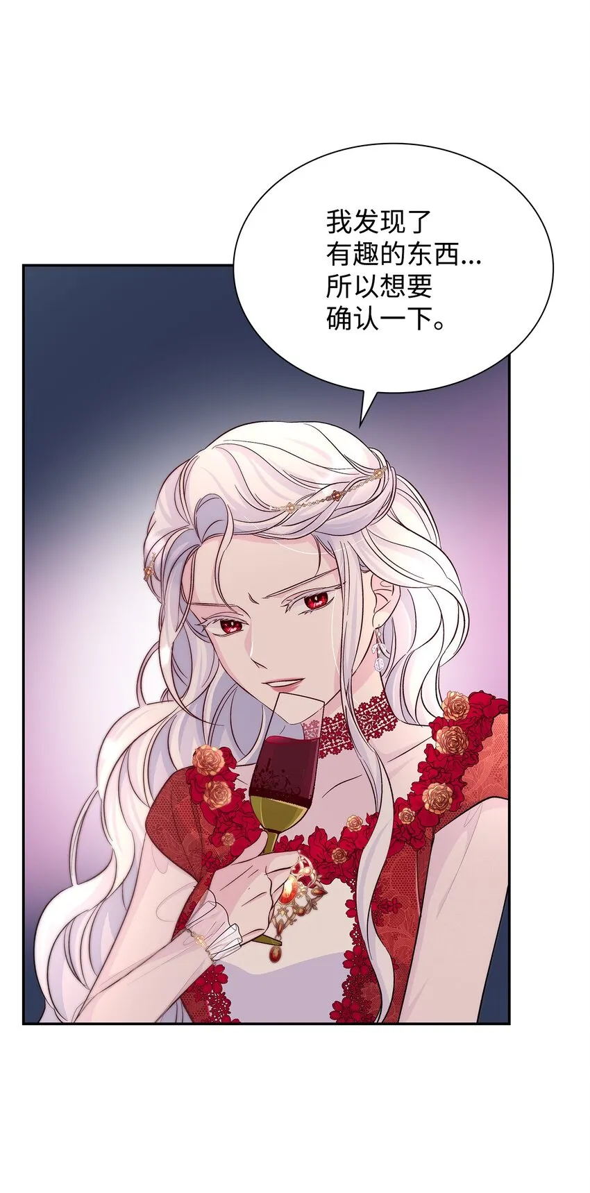 32 蝴蝶效应 第51页
