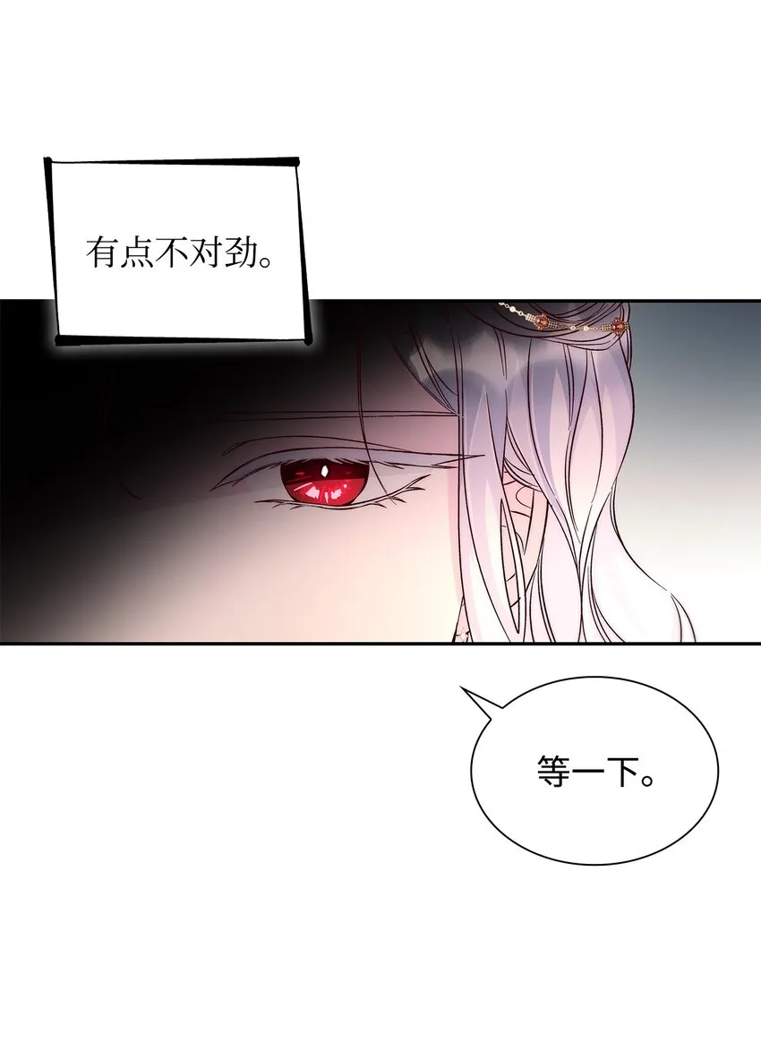32 蝴蝶效应 第55页