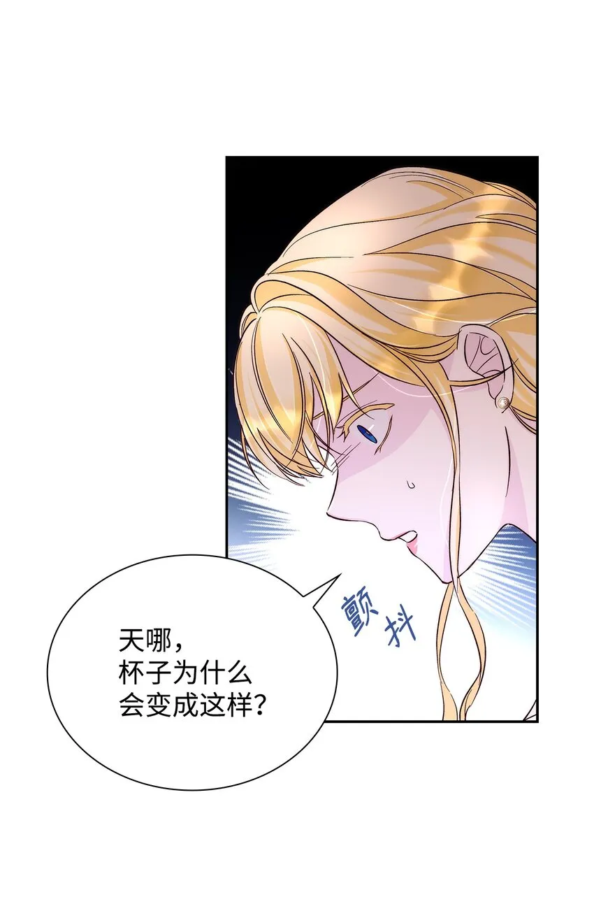 32 蝴蝶效应 第61页