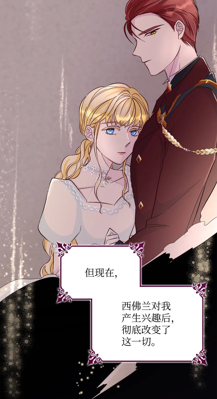32 蝴蝶效应 第63页