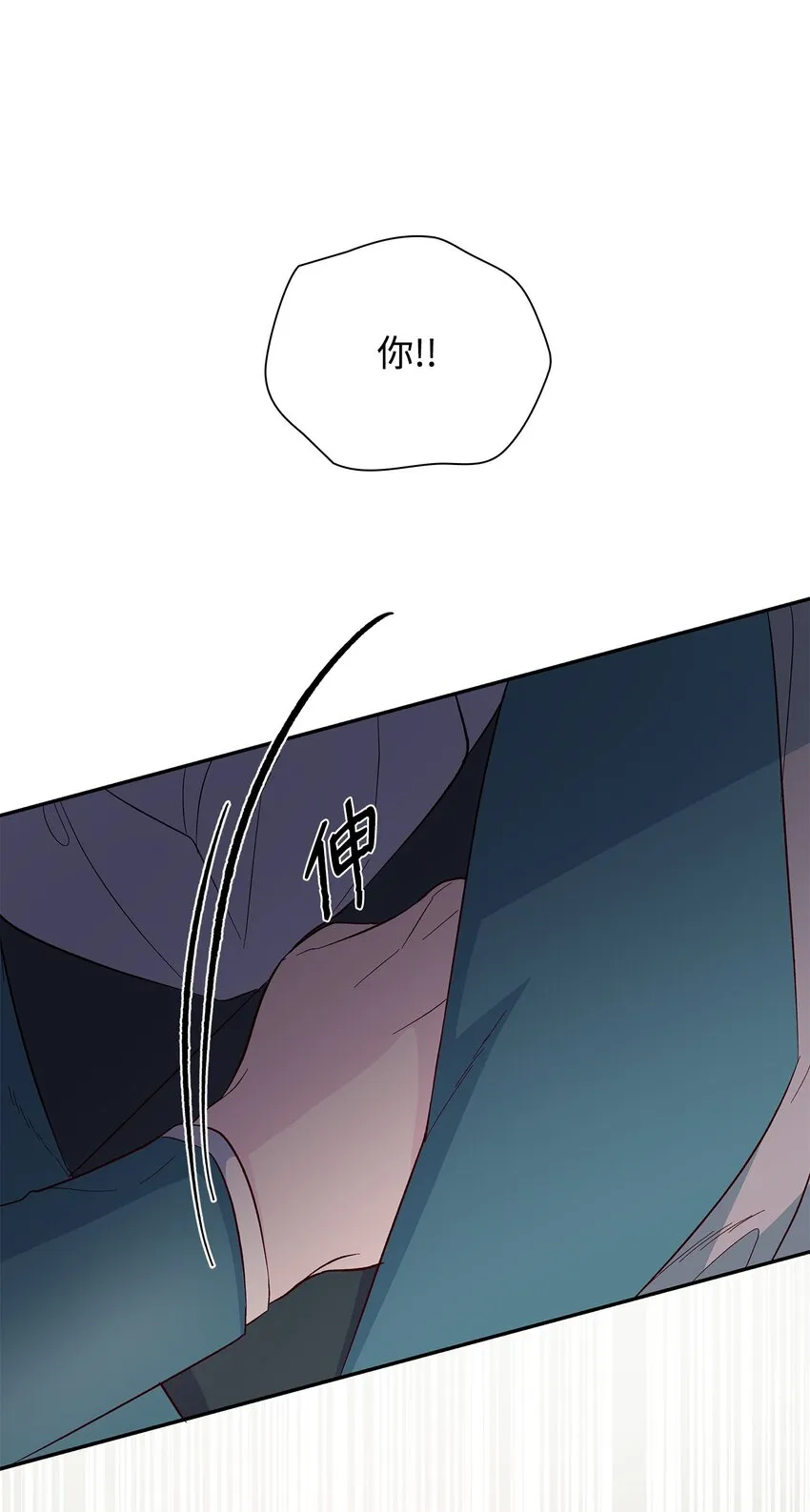 32 蝴蝶效应 第66页