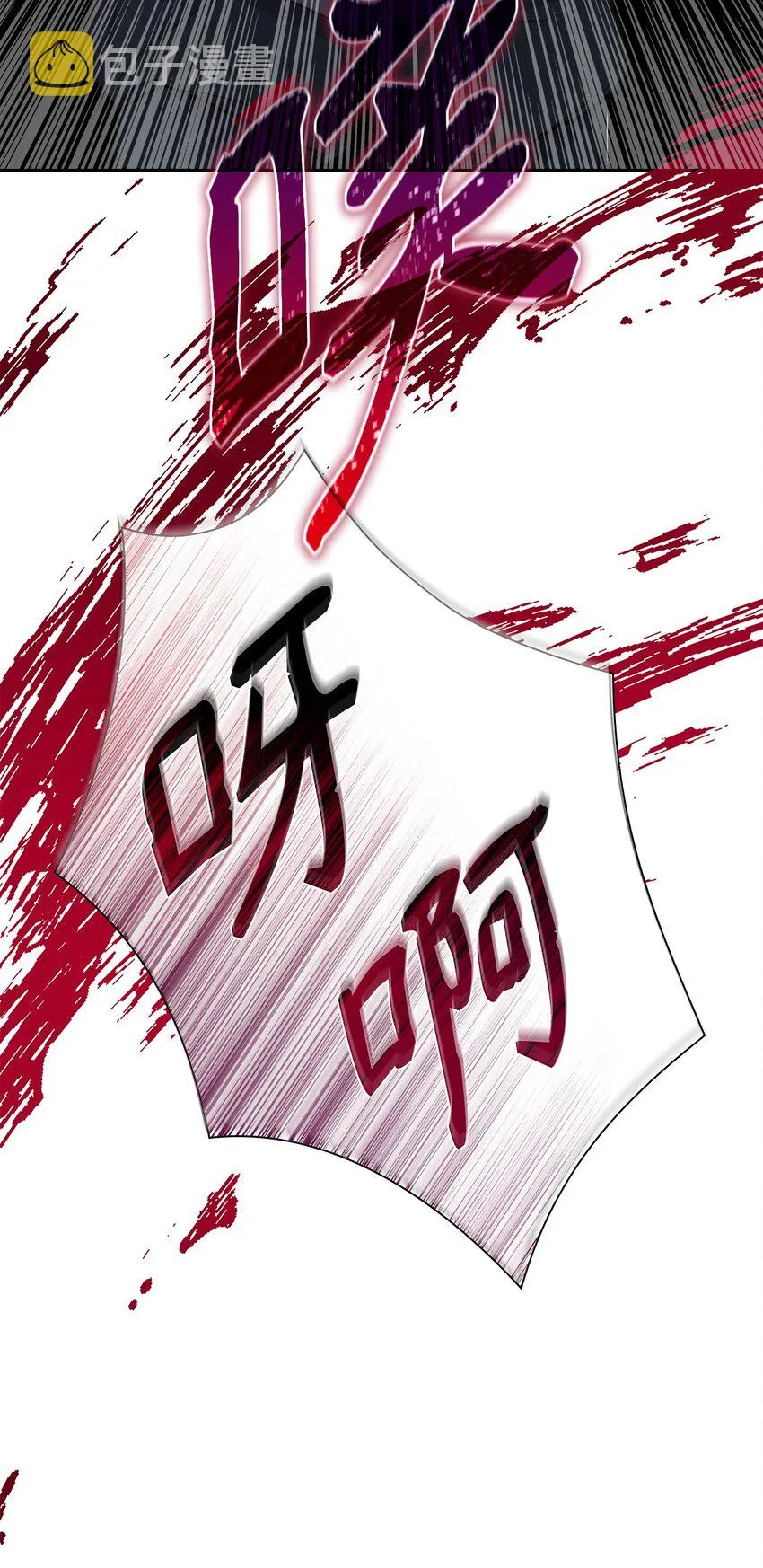 32 蝴蝶效应 第68页