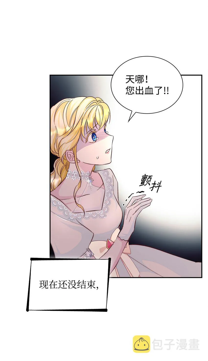 32 蝴蝶效应 第71页