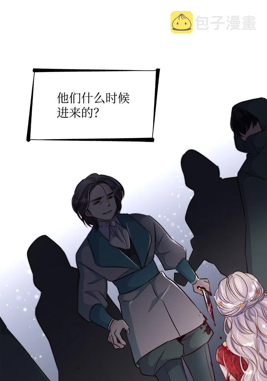 32 蝴蝶效应 第74页