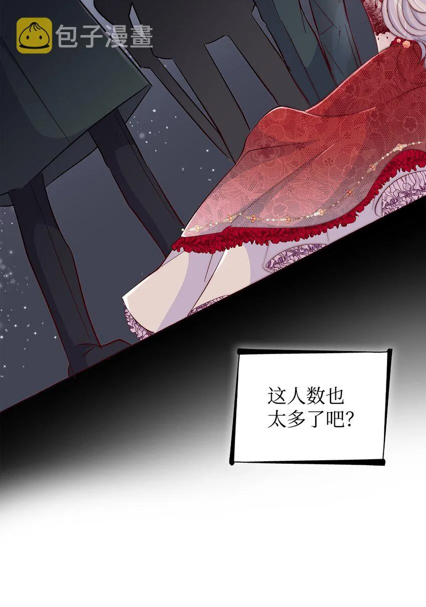 32 蝴蝶效应 第75页
