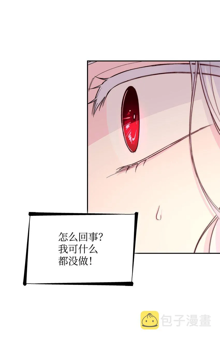 32 蝴蝶效应 第78页