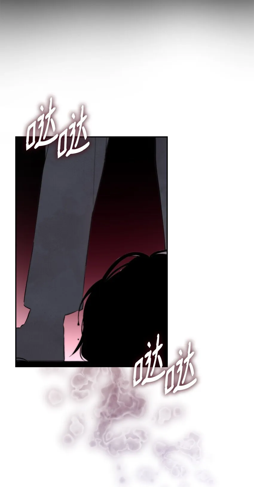 32 蝴蝶效应 第81页