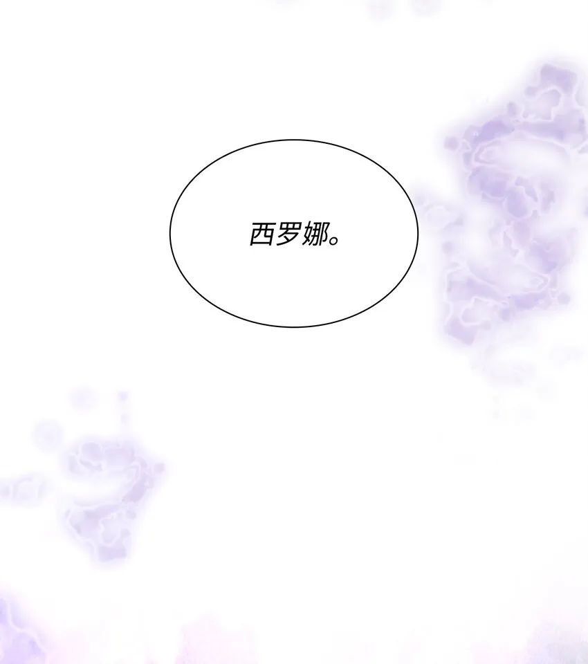 32 蝴蝶效应 第82页