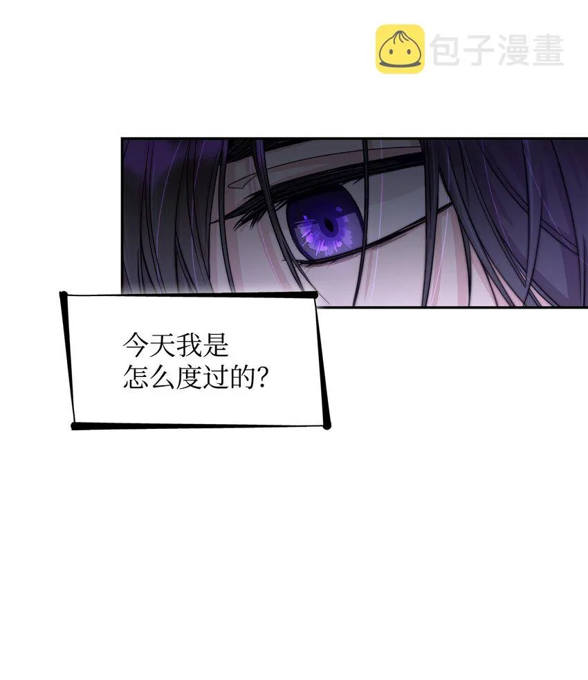 41渐渐入魔 第26页