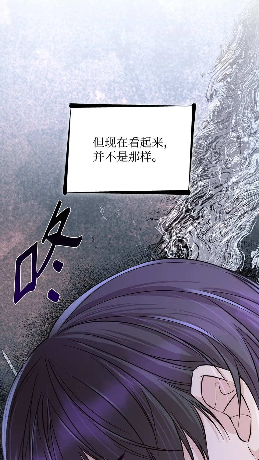41渐渐入魔 第45页