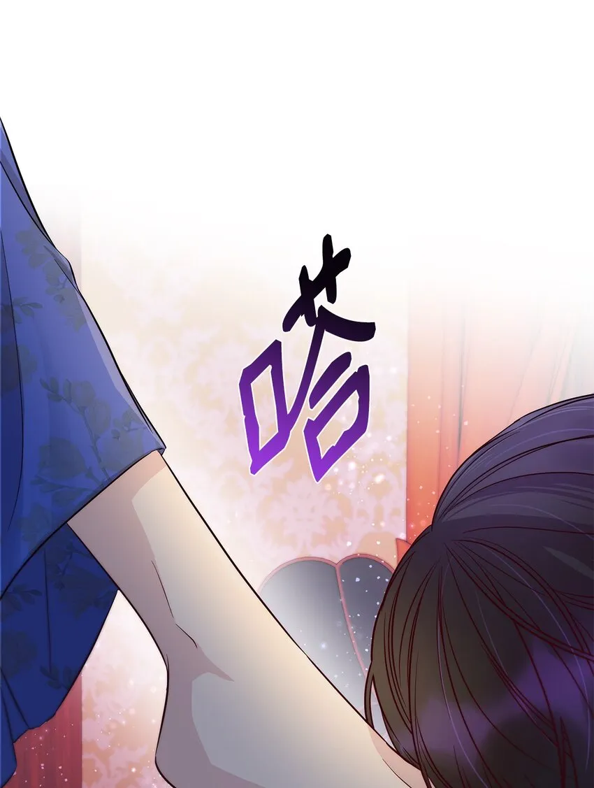 41渐渐入魔 第61页