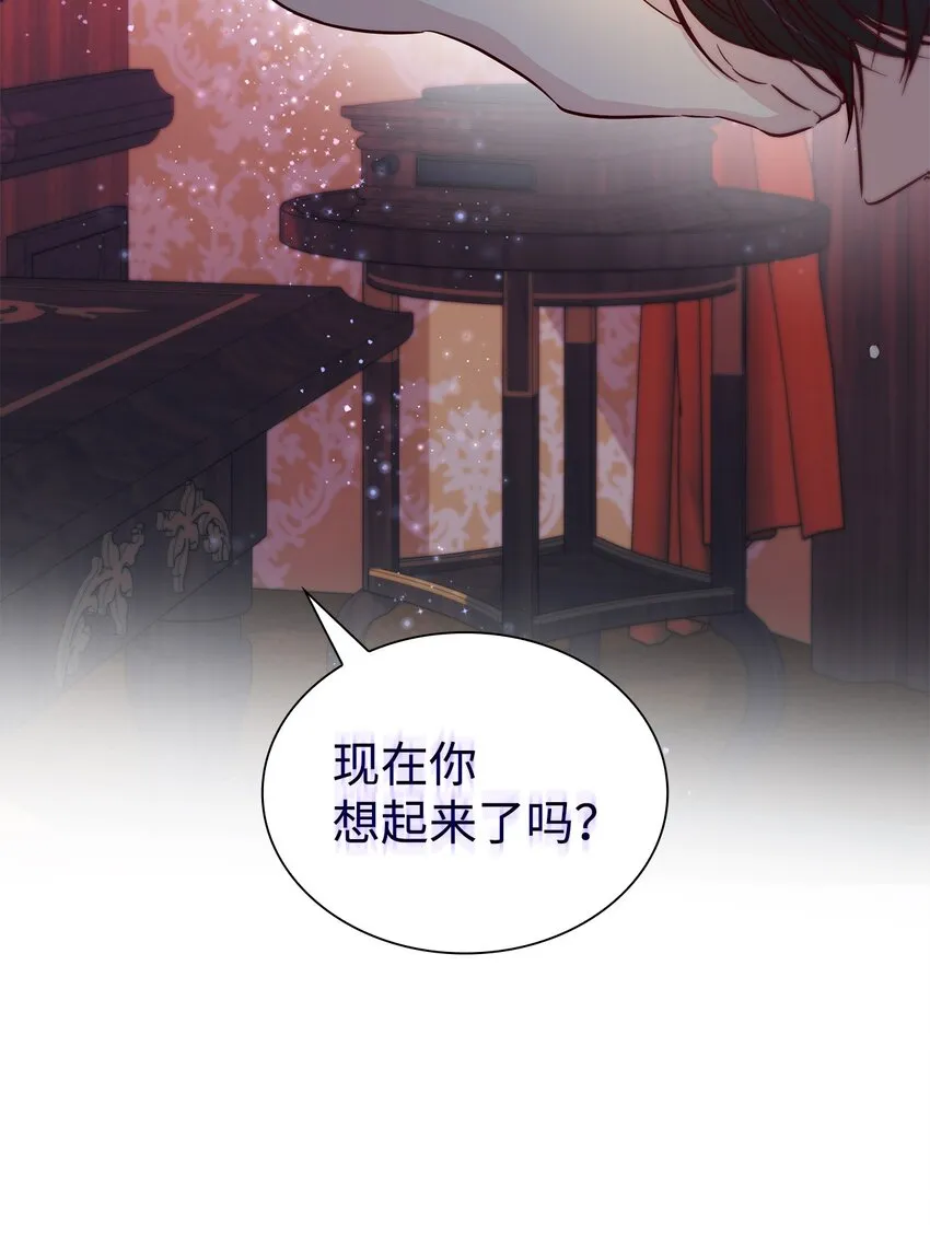 41渐渐入魔 第62页