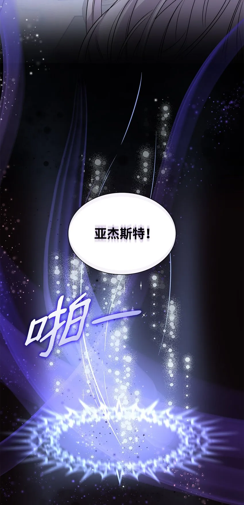 41渐渐入魔 第84页
