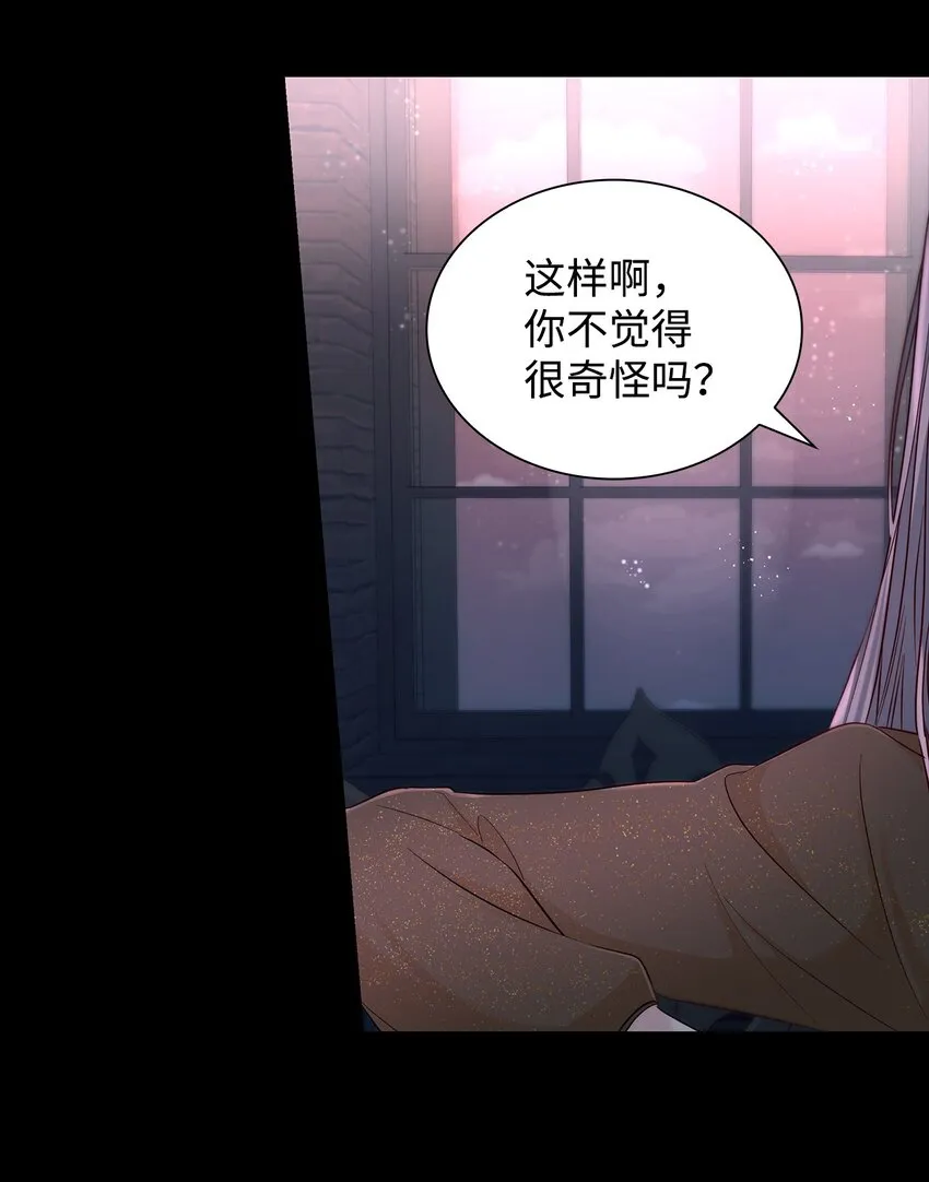 40乌鸦与血 第9页