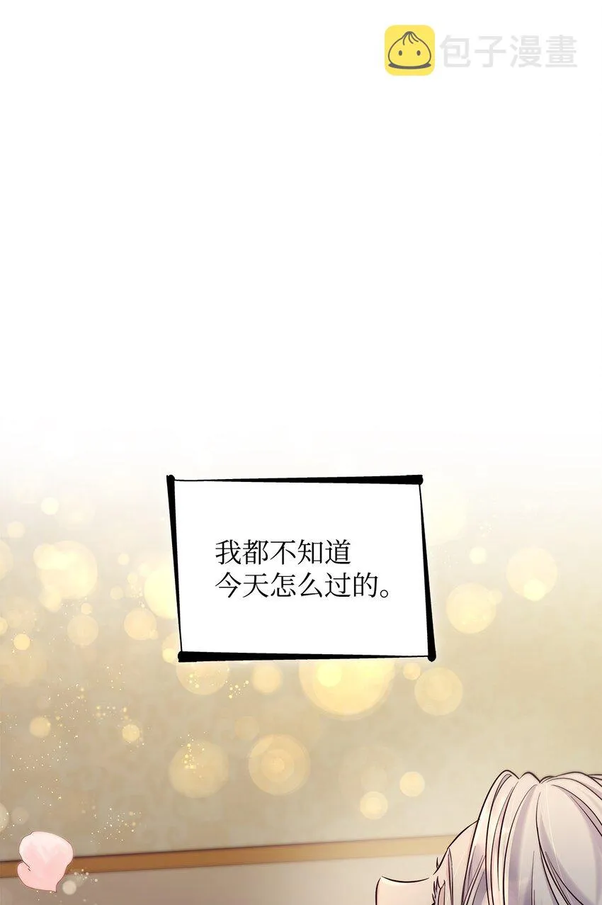 40乌鸦与血 第23页