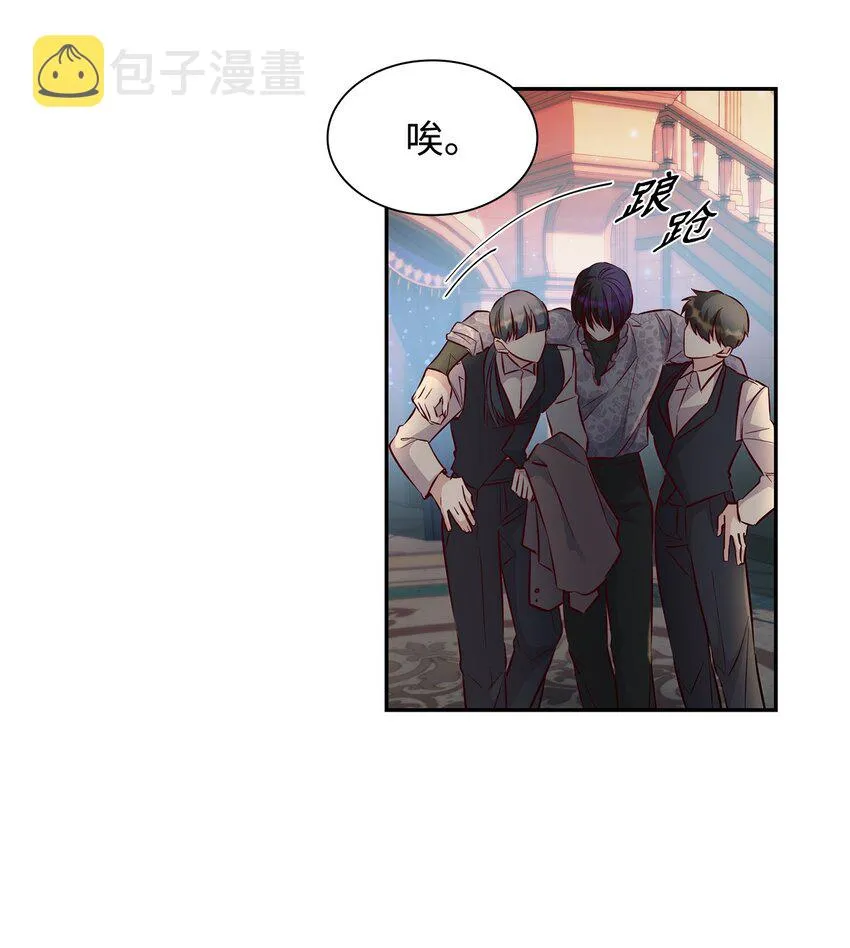40乌鸦与血 第42页