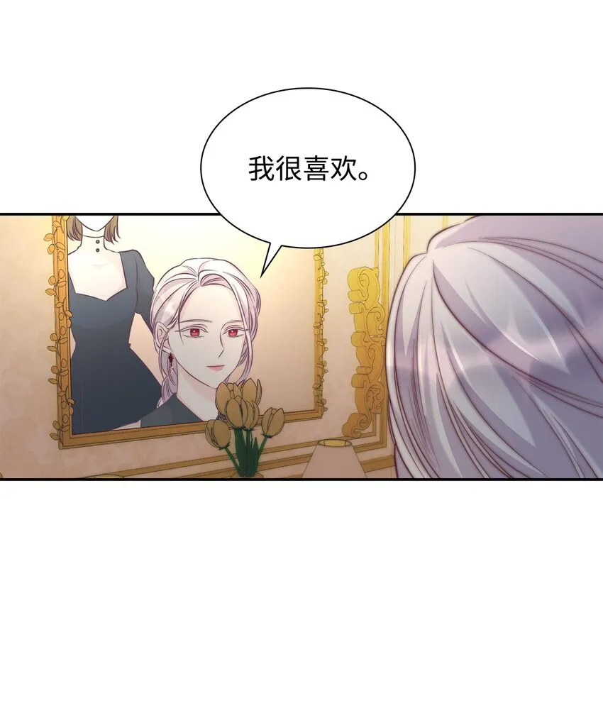 40乌鸦与血 第58页
