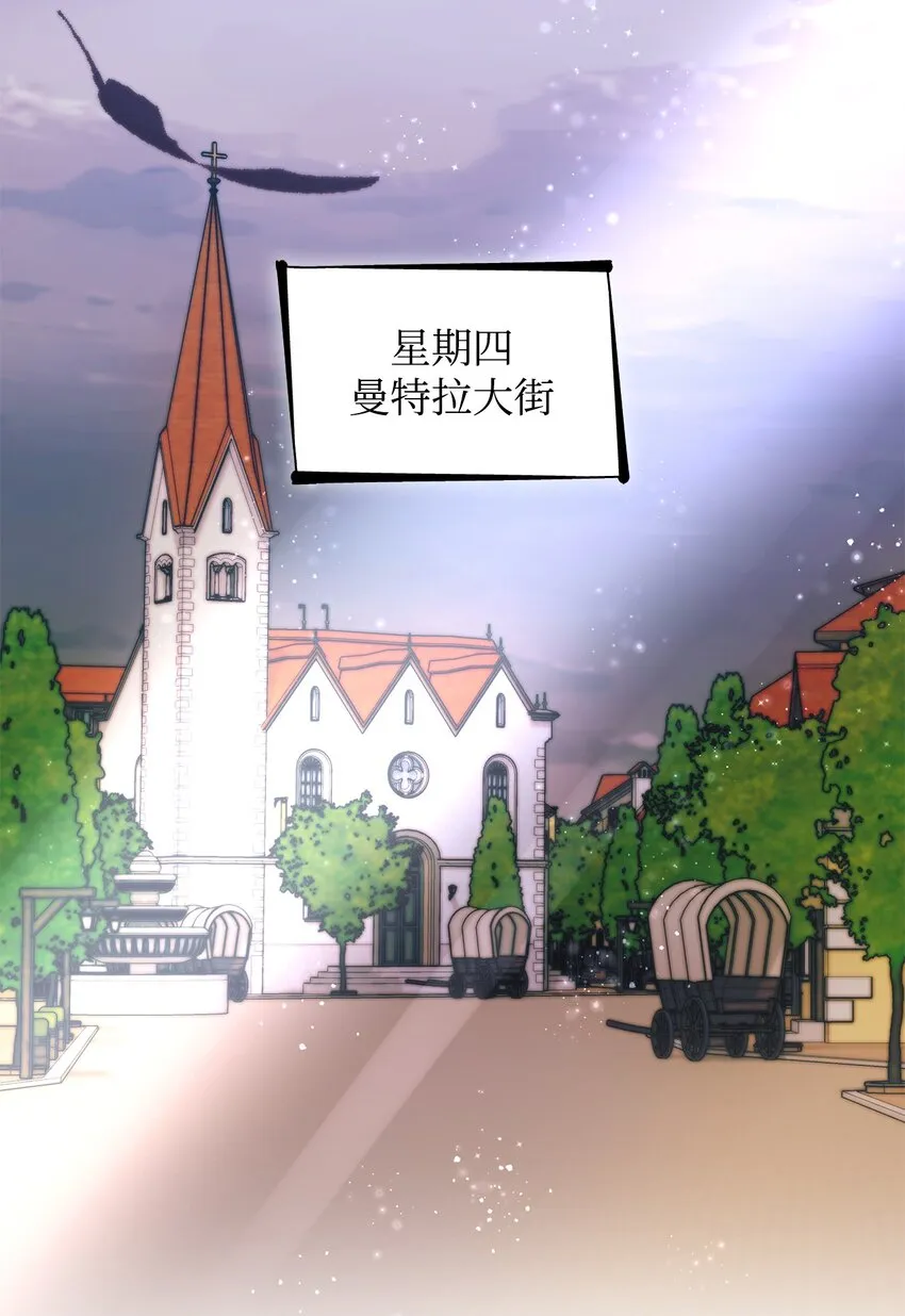 40乌鸦与血 第62页