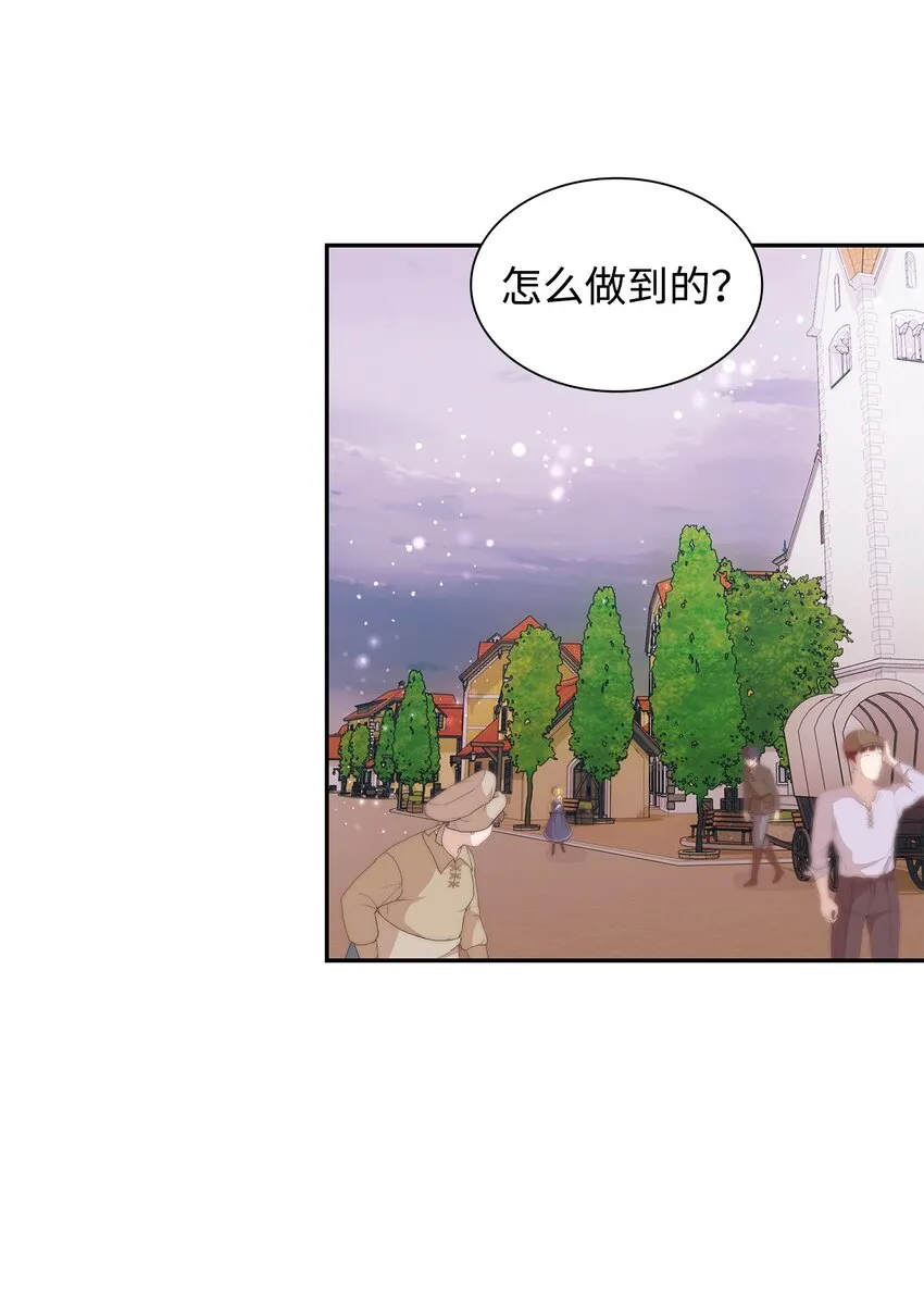 40乌鸦与血 第73页