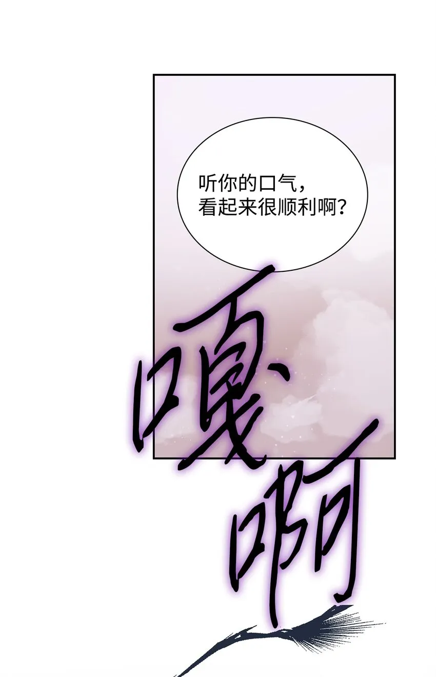 40乌鸦与血 第79页