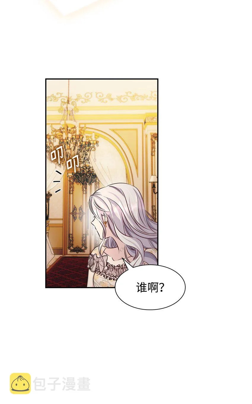39反常 第5页