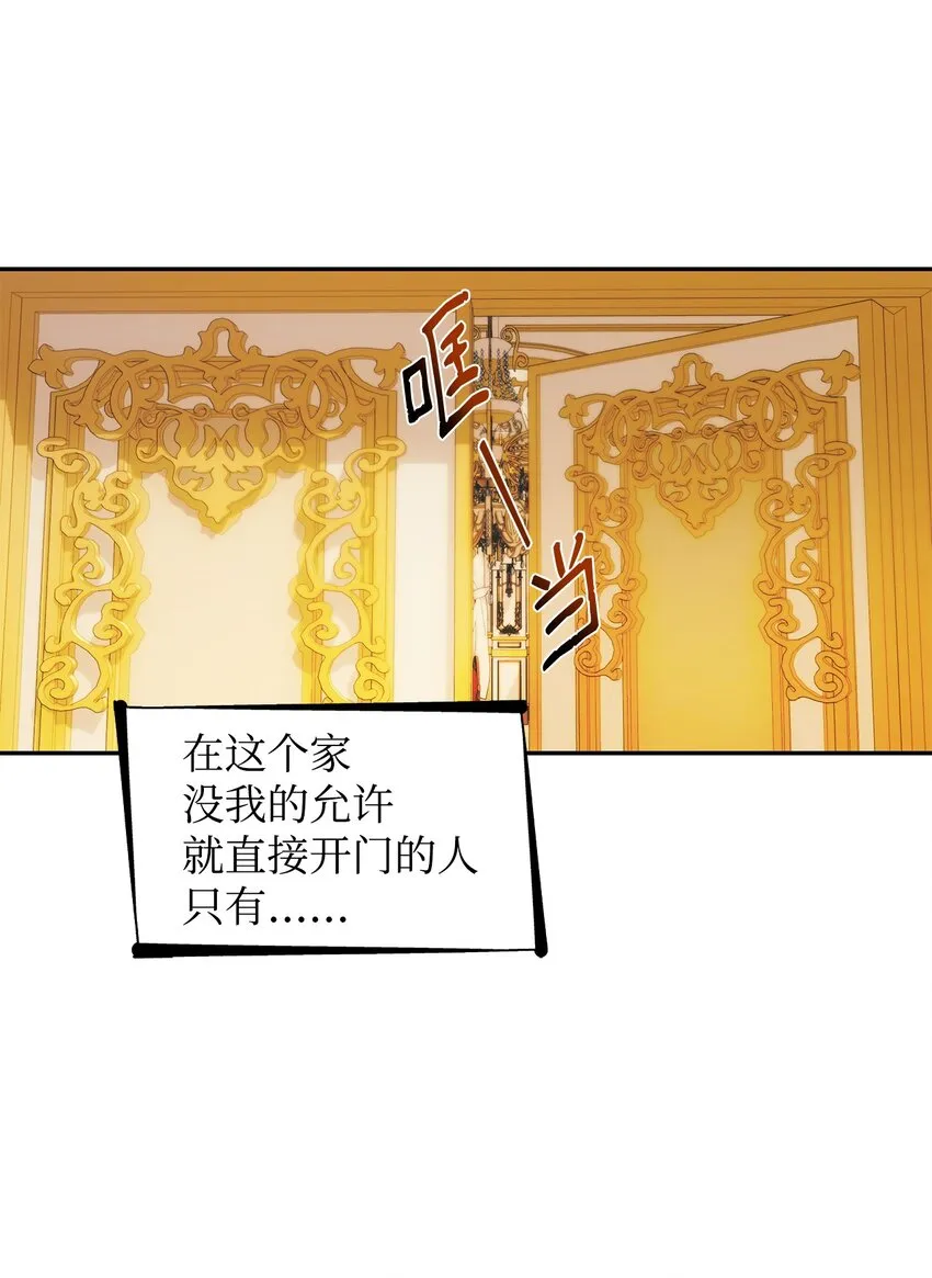 39反常 第6页