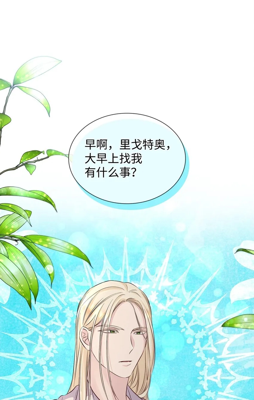 39反常 第7页