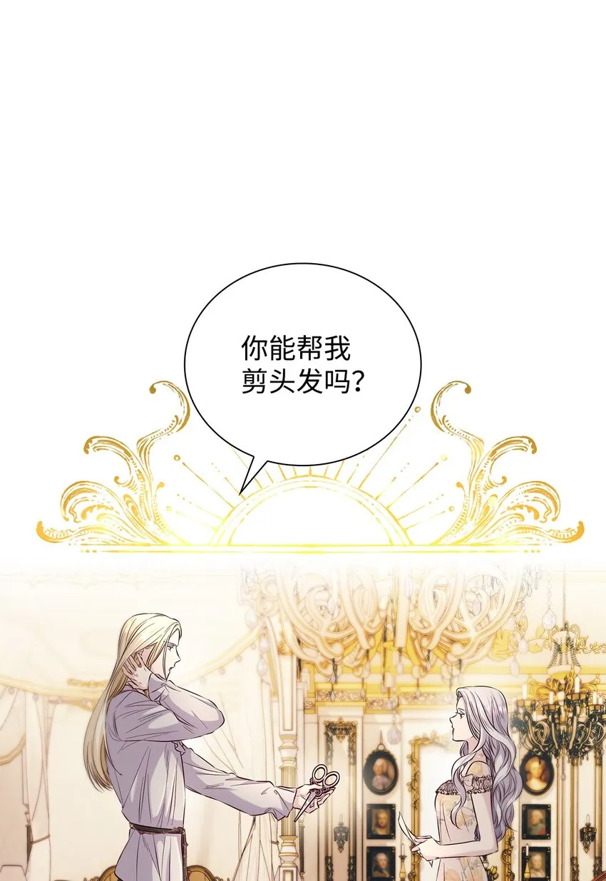 39反常 第10页