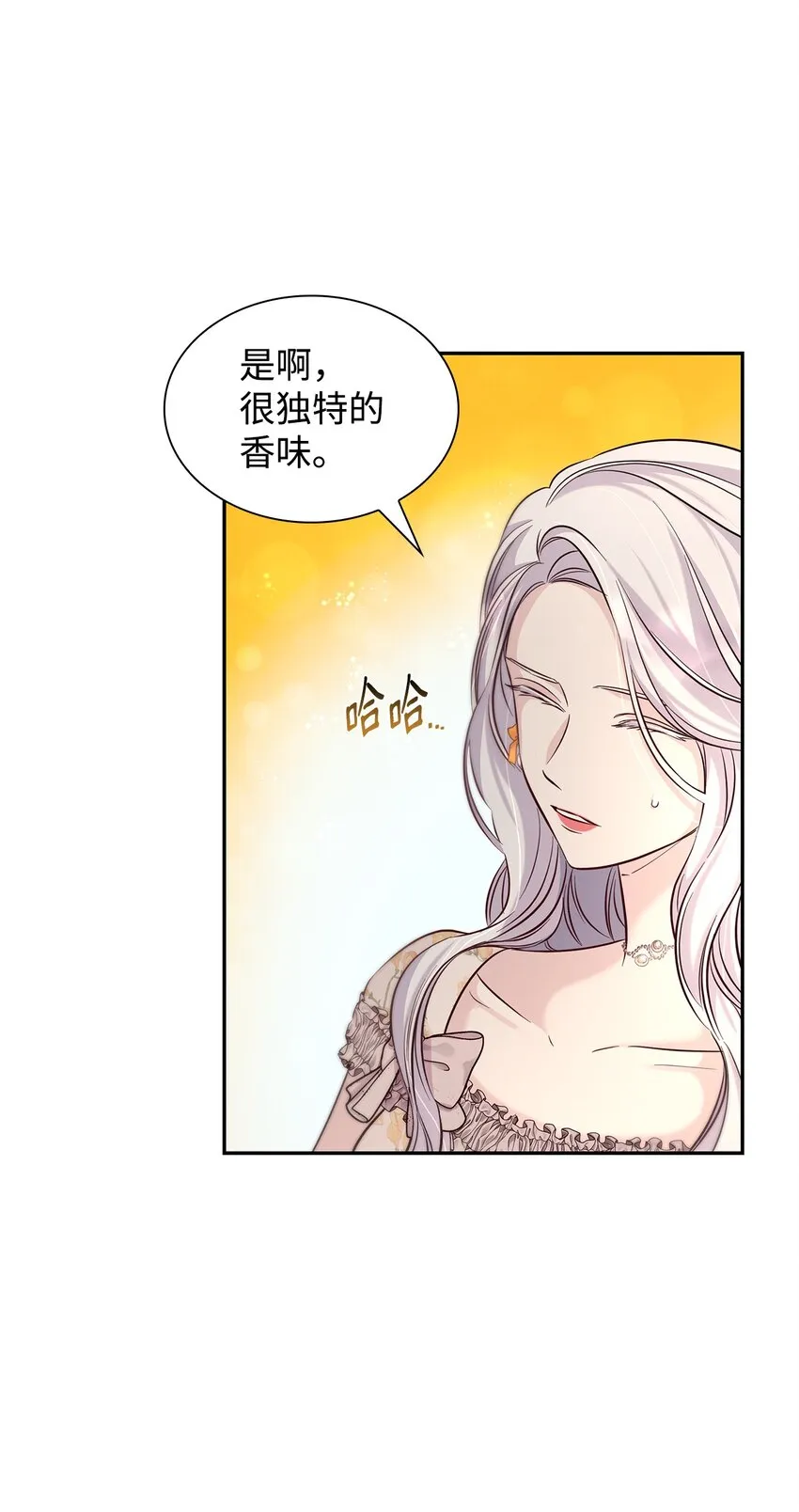 39反常 第16页