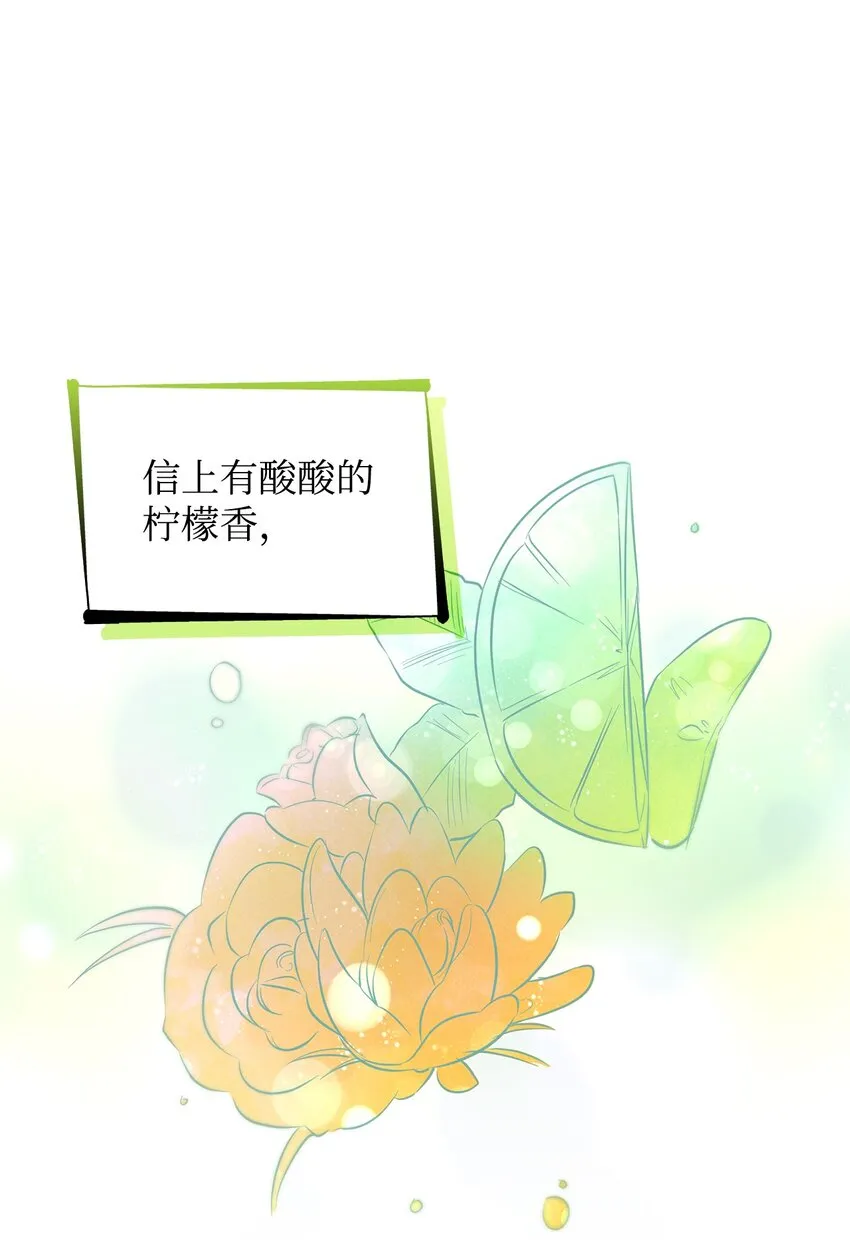 39反常 第17页