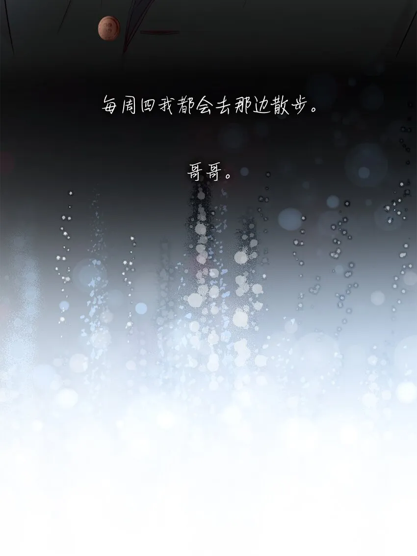 39反常 第27页