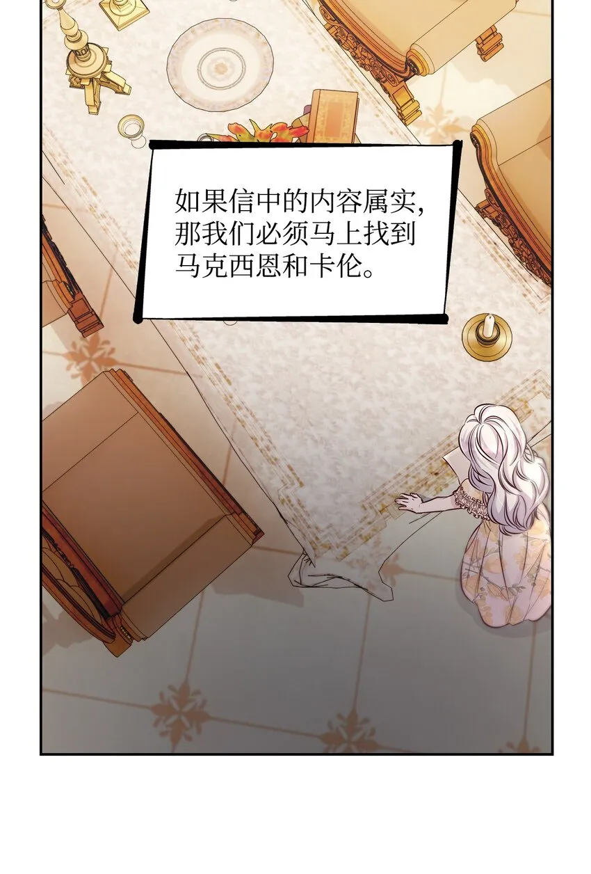 39反常 第29页