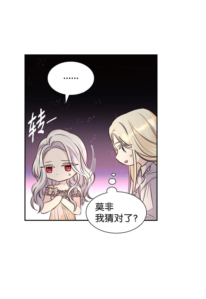 39反常 第32页