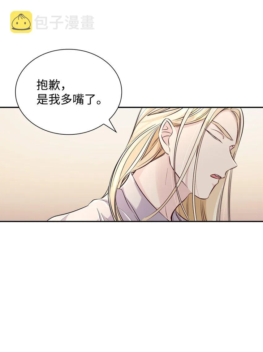 39反常 第33页