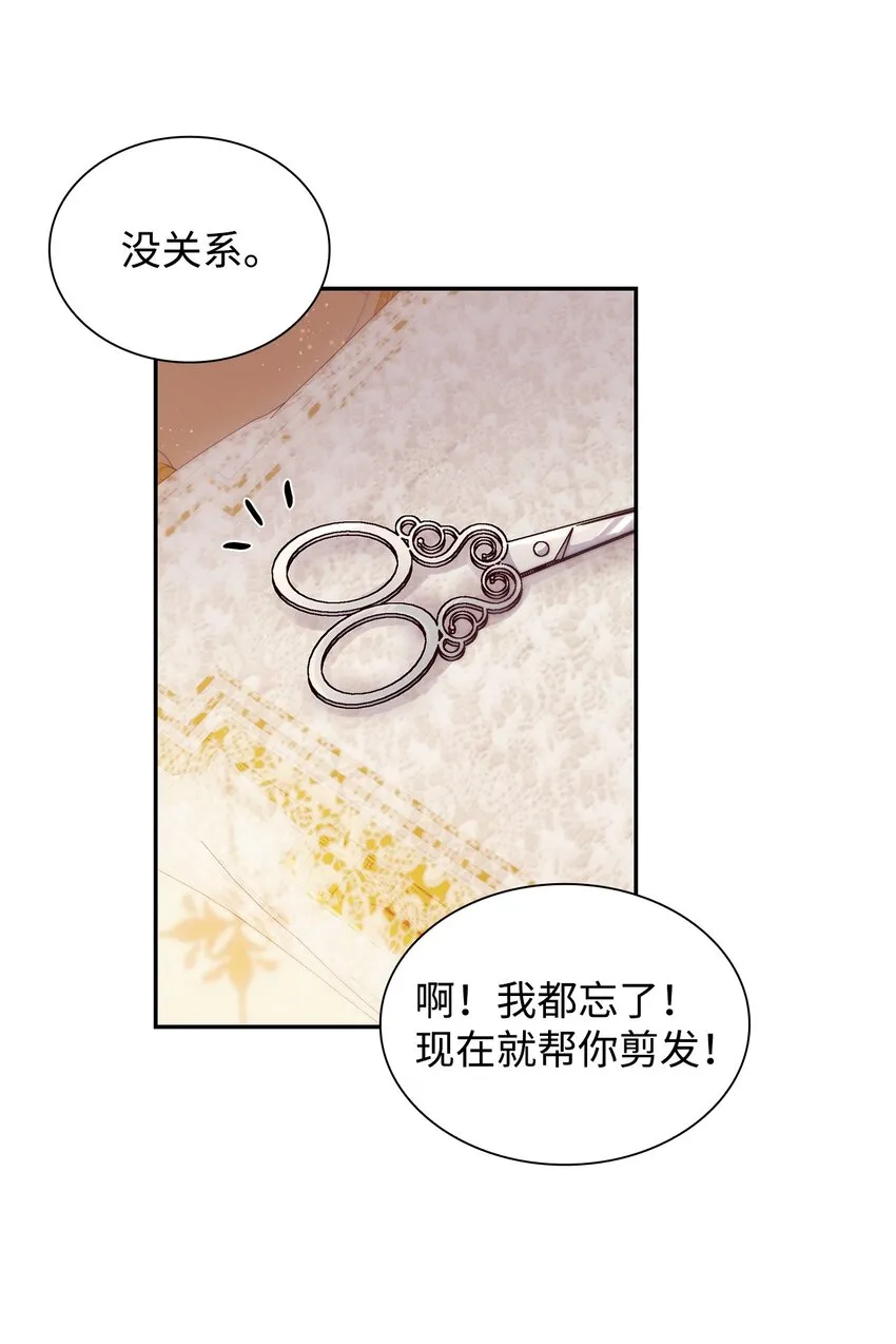 39反常 第34页