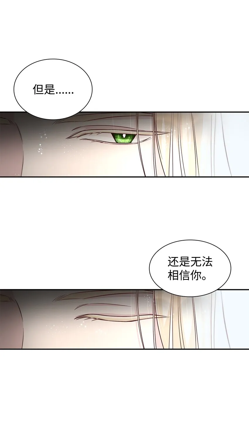 39反常 第36页