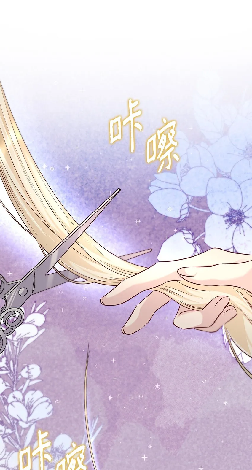 39反常 第37页