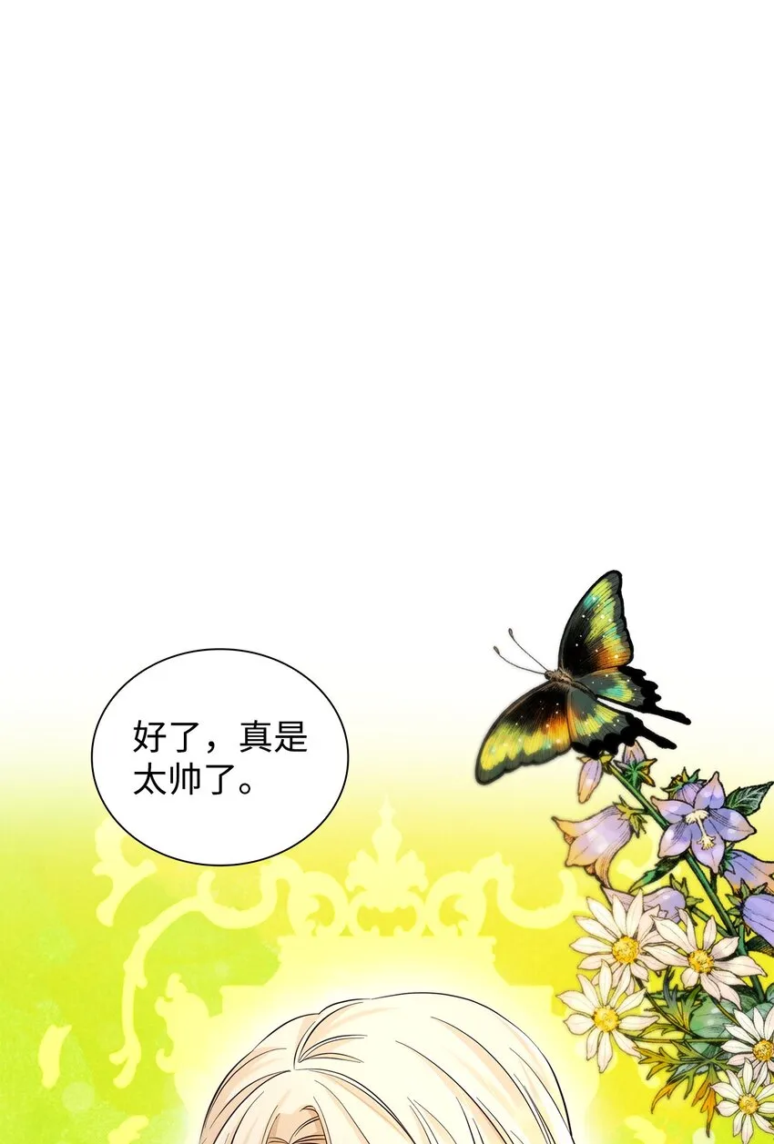 39反常 第39页