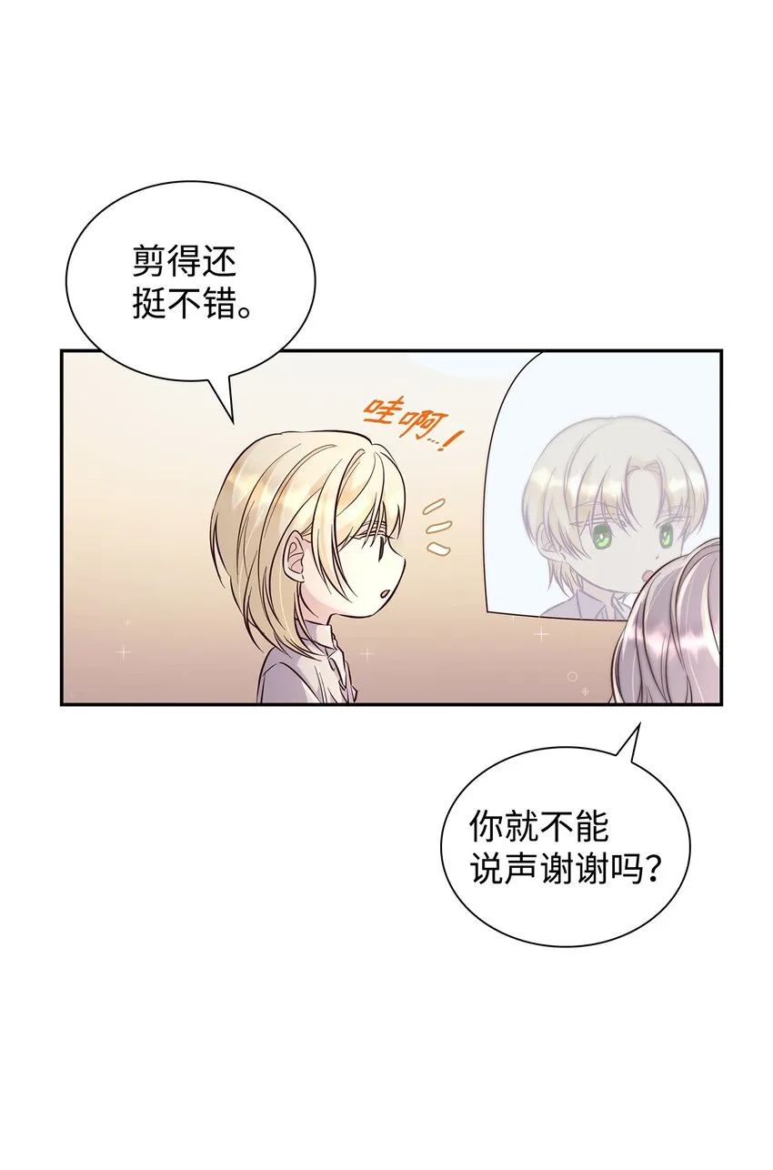 39反常 第41页