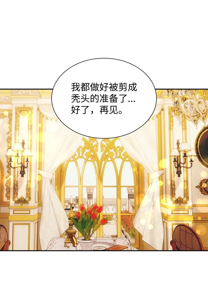 39反常 第42页
